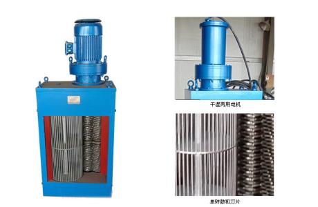 粉碎型格柵