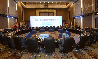 智慧未來(lái)，禮儀先行——記重慶國(guó)際友好城市市長(zhǎng)圓桌會(huì)議上的商務(wù)禮儀服務(wù)