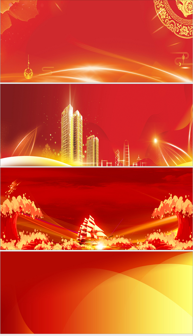 智慧驅(qū)動，紅色領(lǐng)航——2019紅色企業(yè)科技會議年會