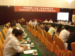 中鈔公司2006年度產(chǎn)品訂貨營銷工作會議在京隆重舉行，商務禮儀服務成亮點